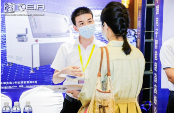 科技智能引領(lǐng)未來|不容錯(cuò)過的電子智造高峰論壇會(huì) - 恒亞期待您的光臨