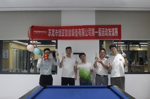 團建友誼賽9