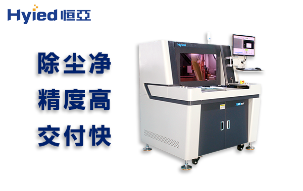 三大類pcba分板機適用場景與應(yīng)力控制方案比對