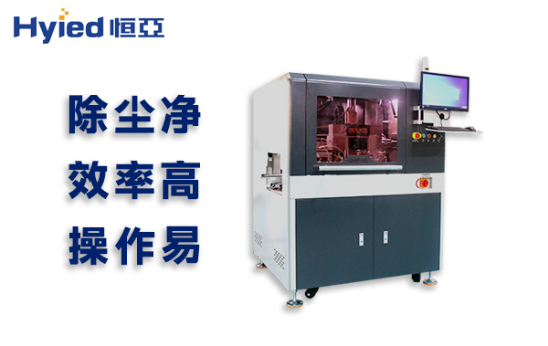 PCB 線路板自動(dòng)分板機(jī)種類及優(yōu)劣全解析