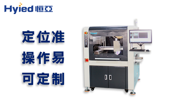 pcb曲線分板機(jī)和直線分板機(jī)的對(duì)比分析