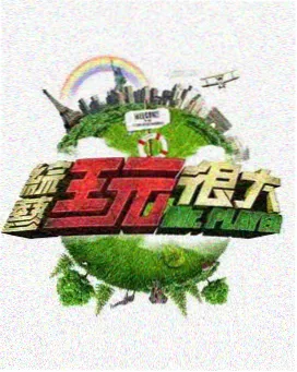 校服少女电影蝉鸣结束之前封面