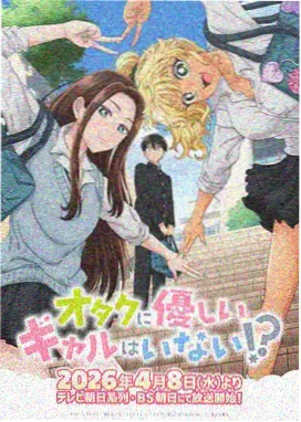 校服少女电影制服与铁轨封面