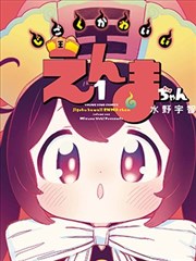 校服少女剧集第七教学楼封面